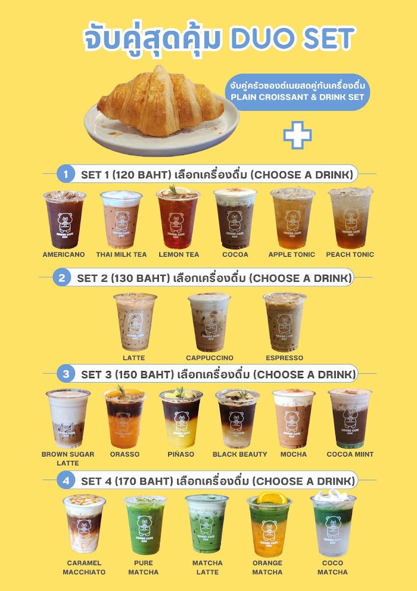 ADORE Cafe menu board