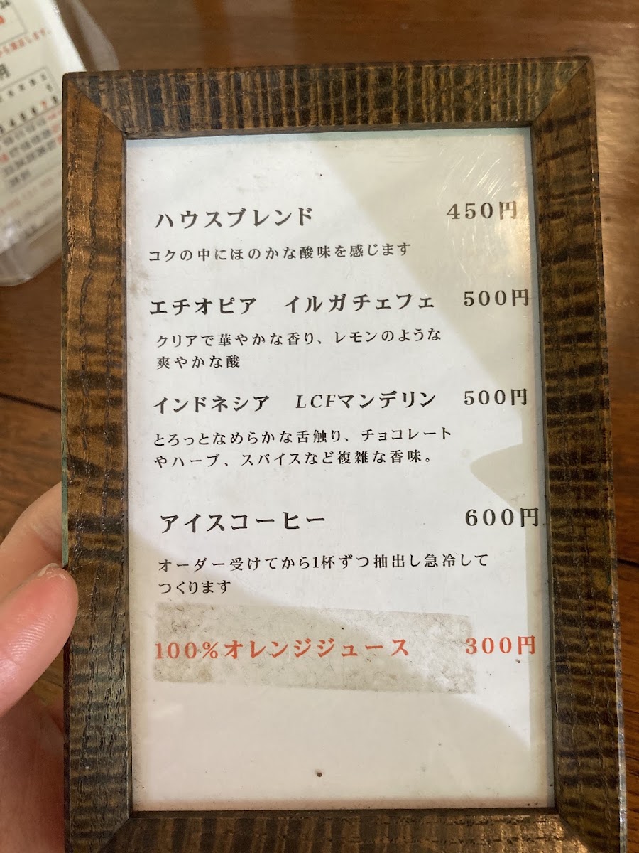 Cafe Kotonoha menu board