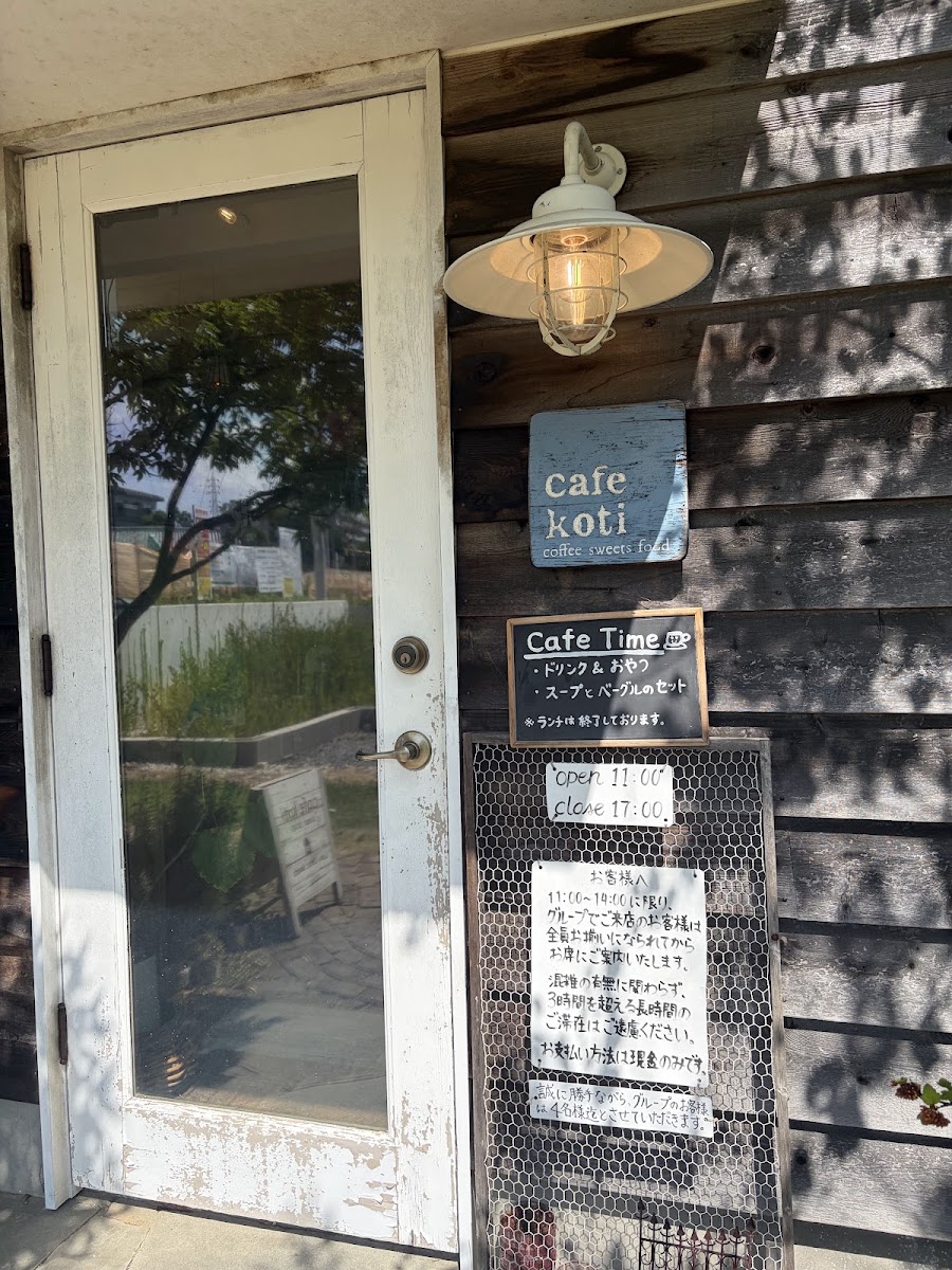 cafe koti