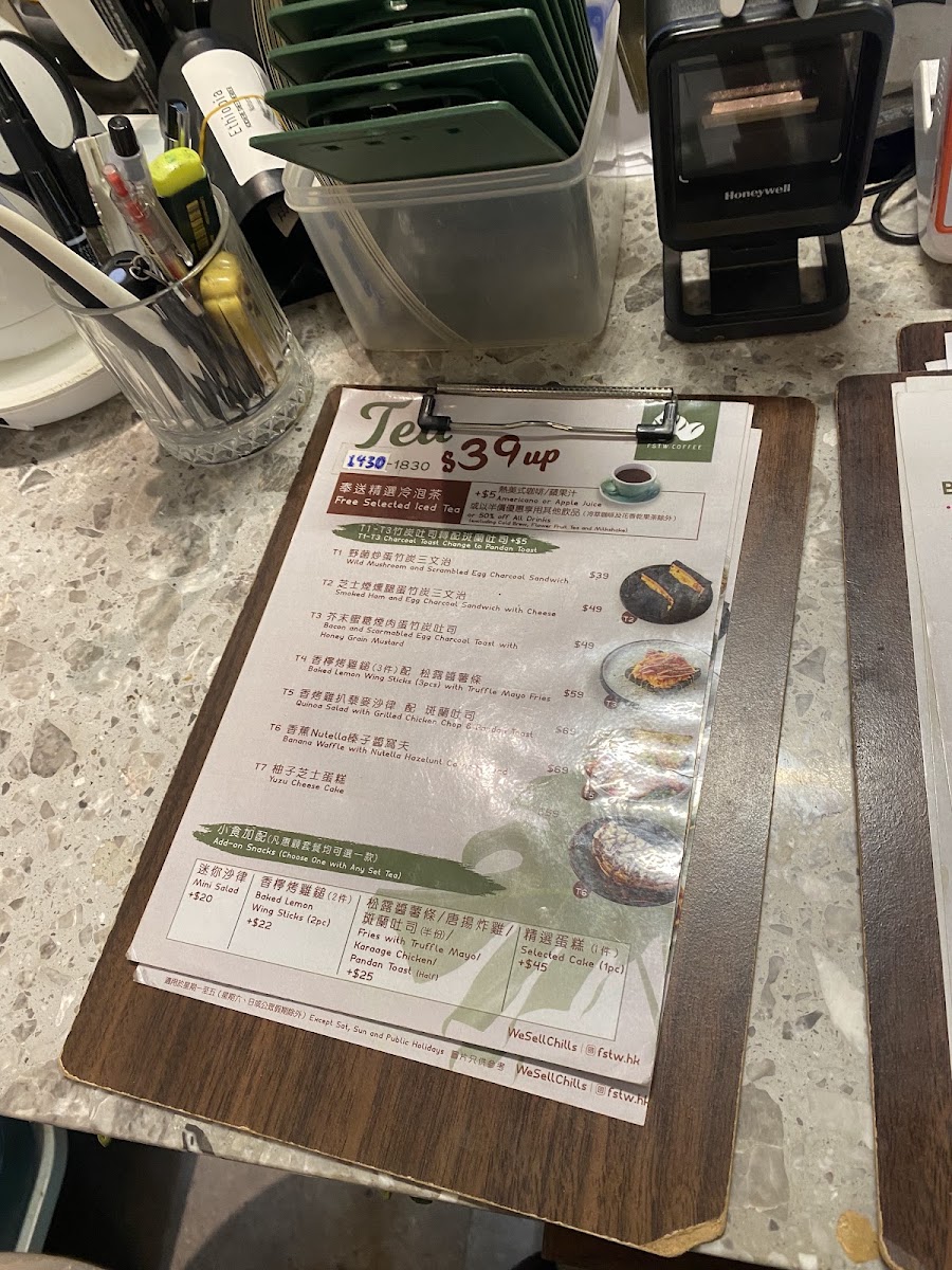 FSTW. COFFEE menu board