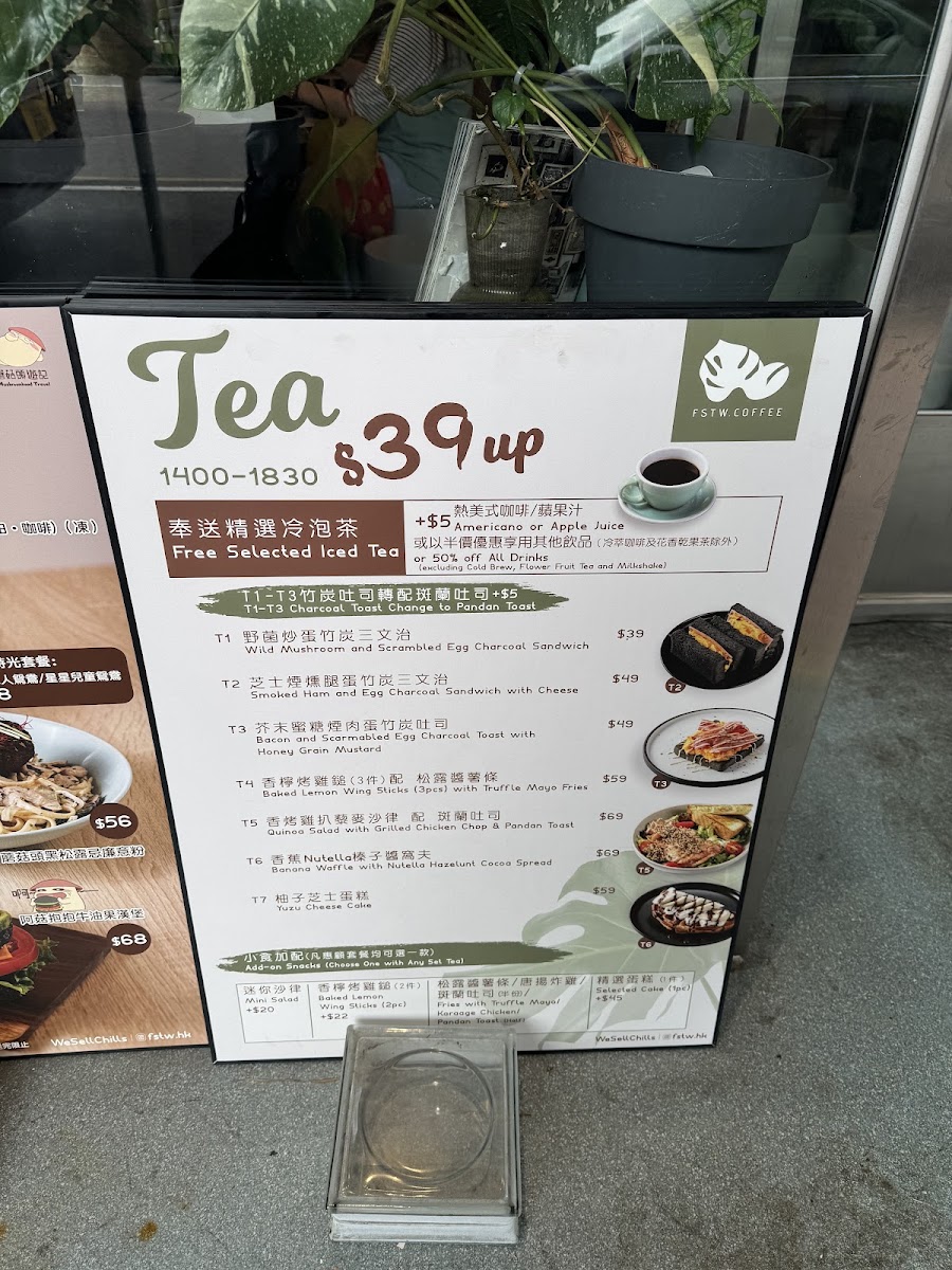 FSTW. COFFEE menu board