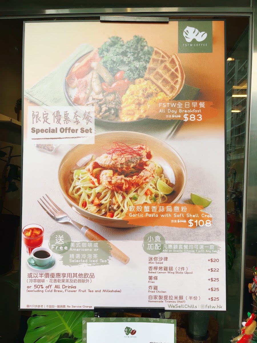 FSTW. COFFEE menu board
