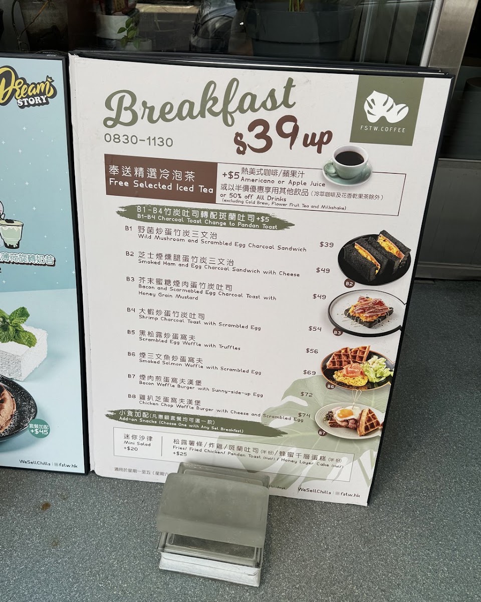 FSTW. COFFEE menu board