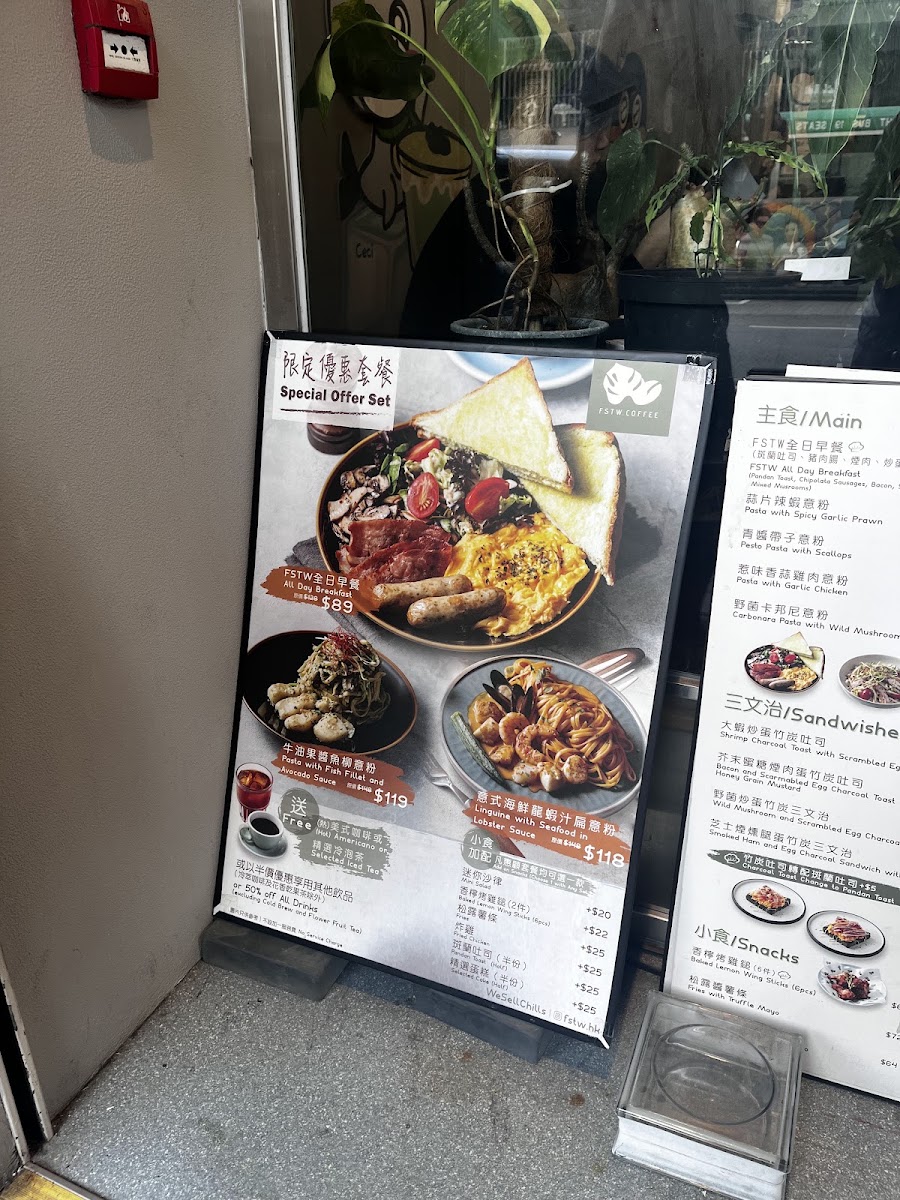 FSTW. COFFEE menu board