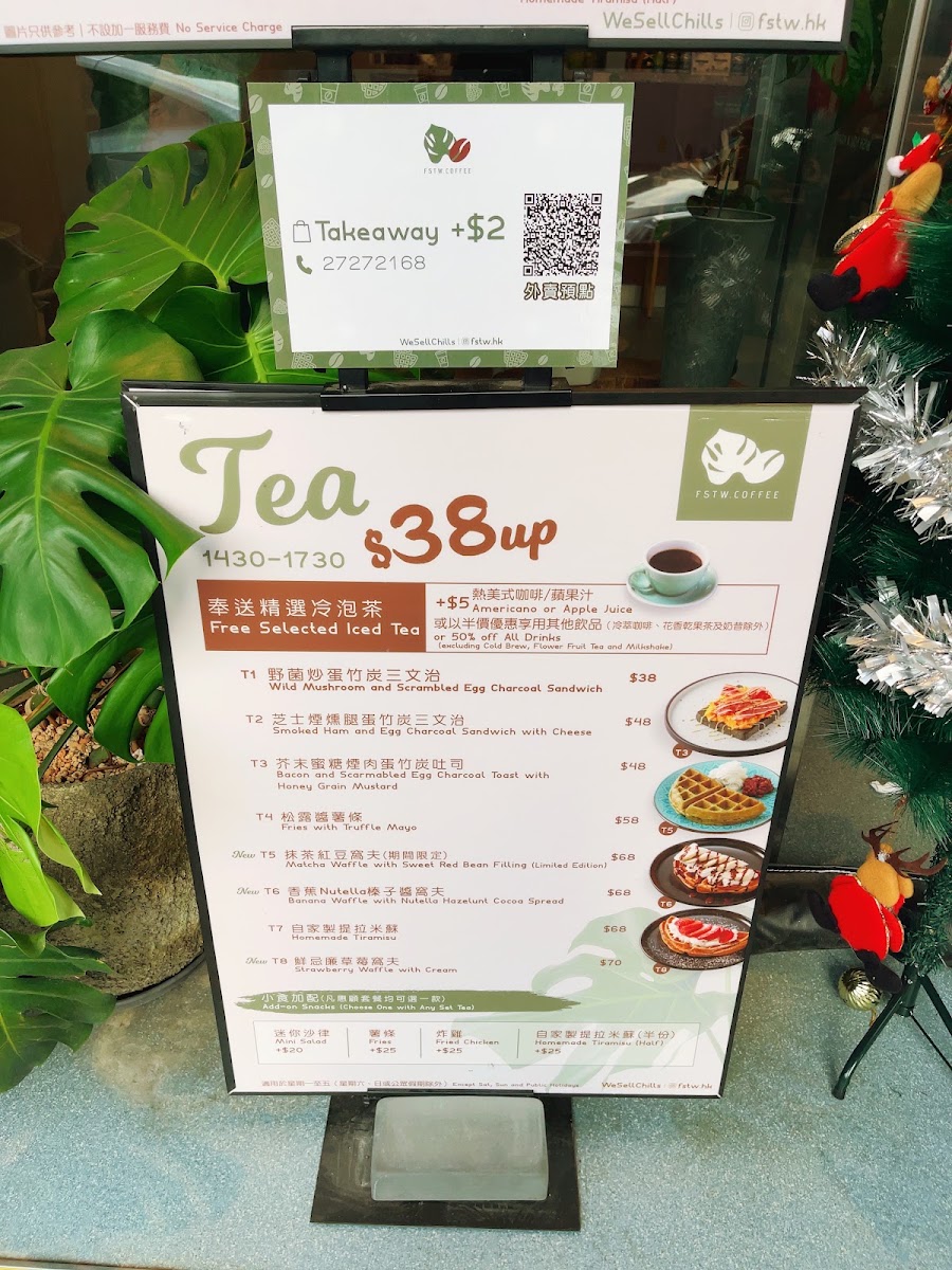 FSTW. COFFEE menu board