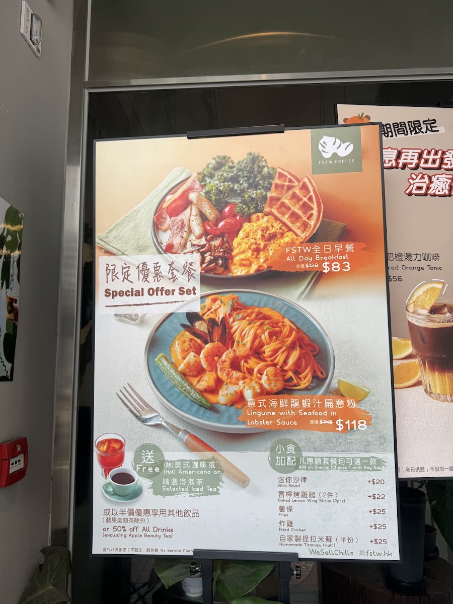 FSTW. COFFEE menu board