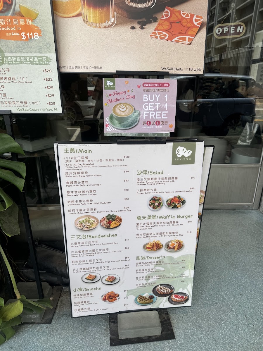 FSTW. COFFEE menu board