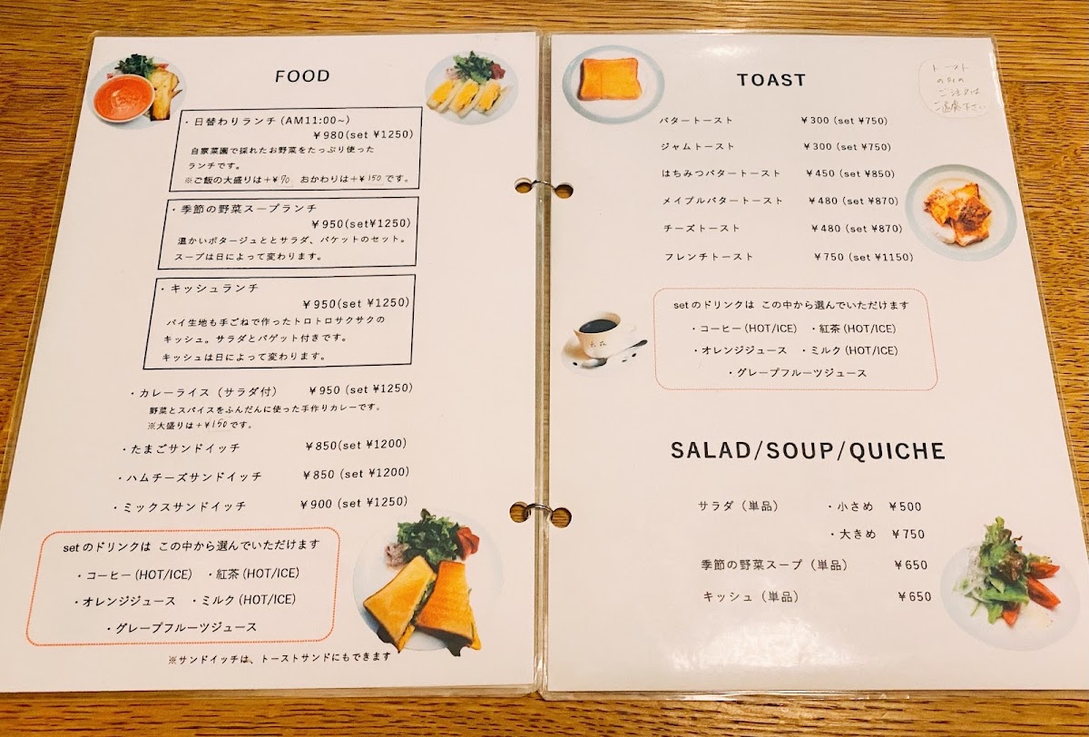 Kissa Rokka menu board