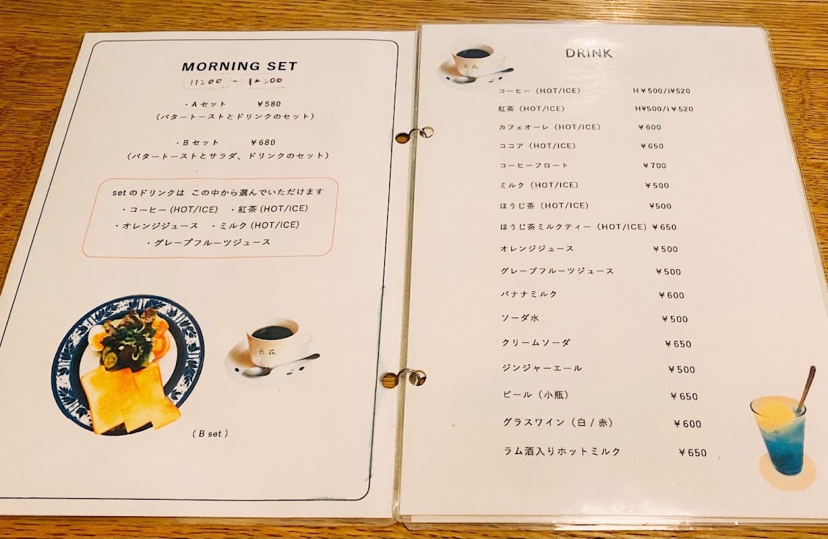 Kissa Rokka menu board
