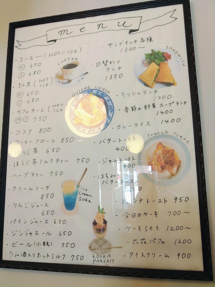 Kissa Rokka menu board