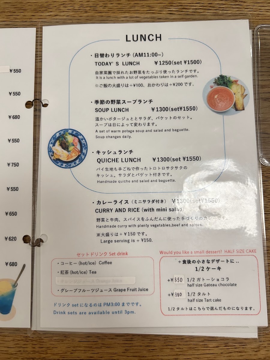 Kissa Rokka menu board