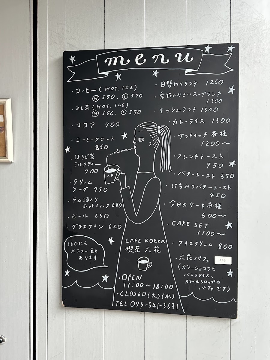 Kissa Rokka menu board