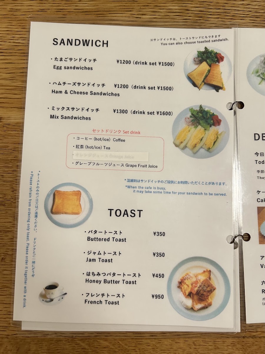 Kissa Rokka menu board