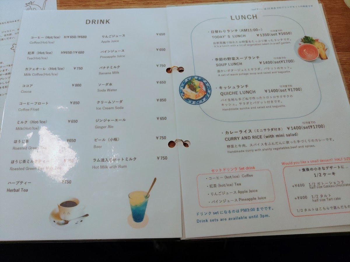 Kissa Rokka menu board