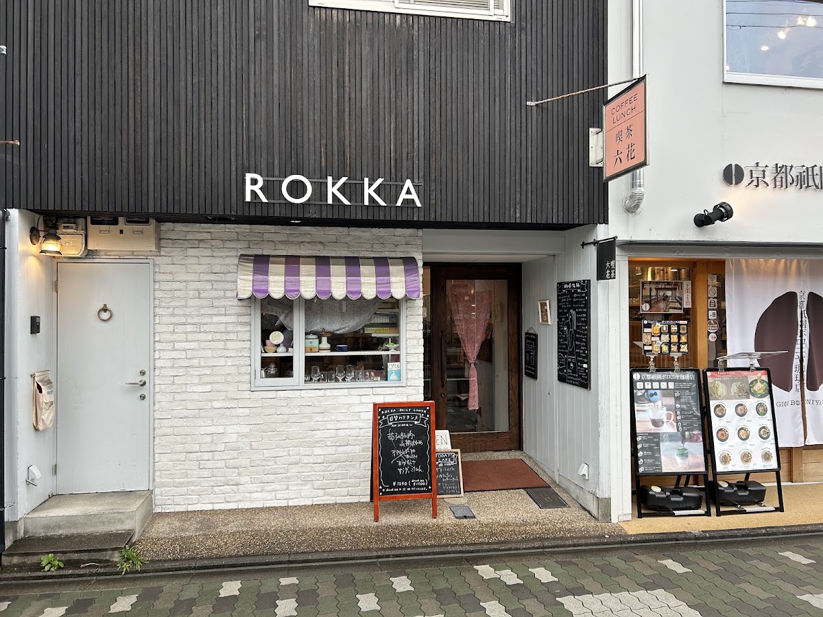 Kissa Rokka