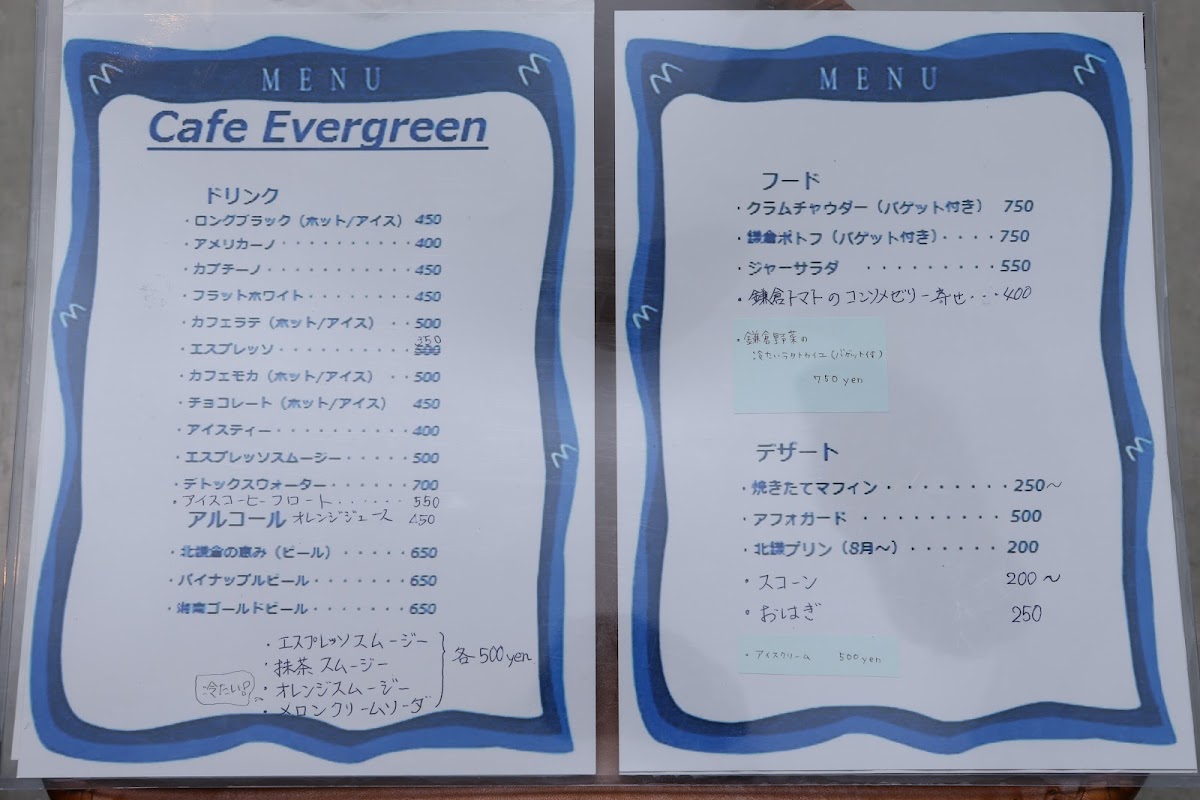 Cafe Evergreen menu board