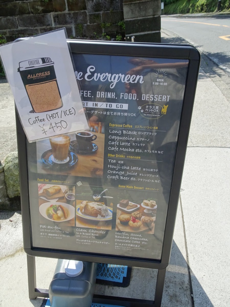 Cafe Evergreen menu board