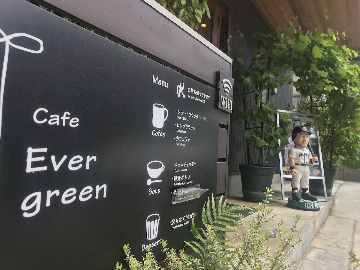 Cafe Evergreen menu board