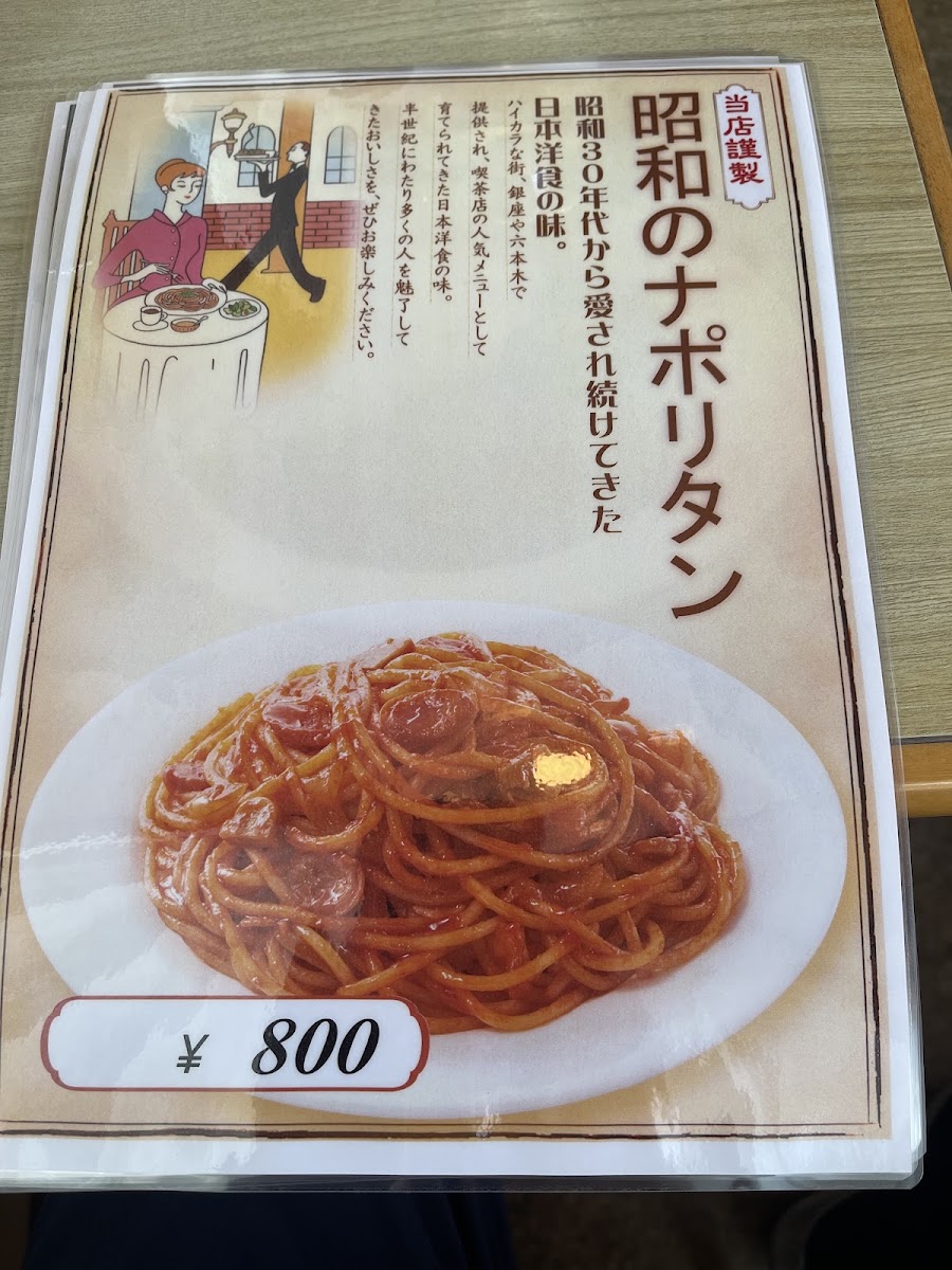 Azami menu board