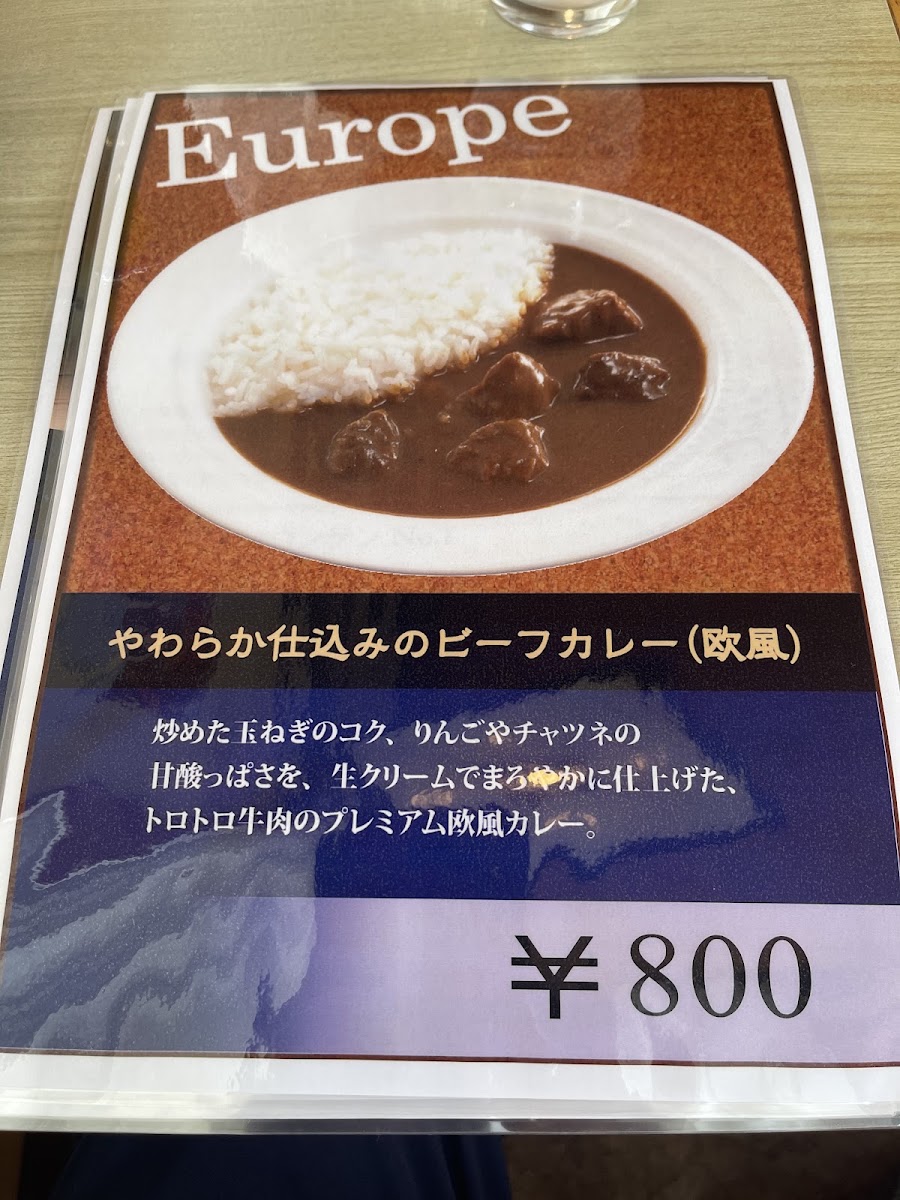 Azami menu board