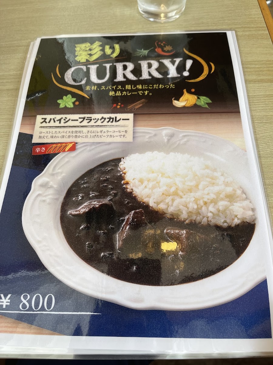 Azami menu board