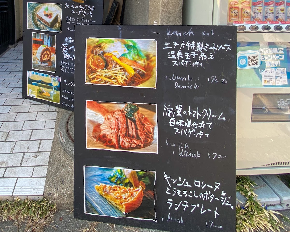 Ethica Cafe menu board