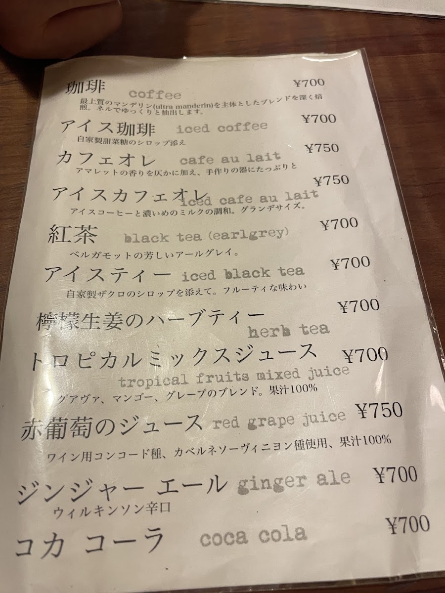 Ethica Cafe menu board