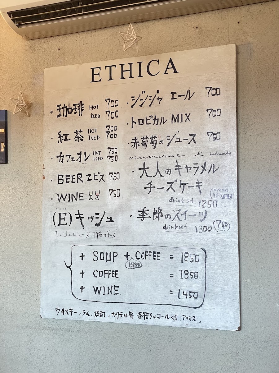 Ethica Cafe menu board