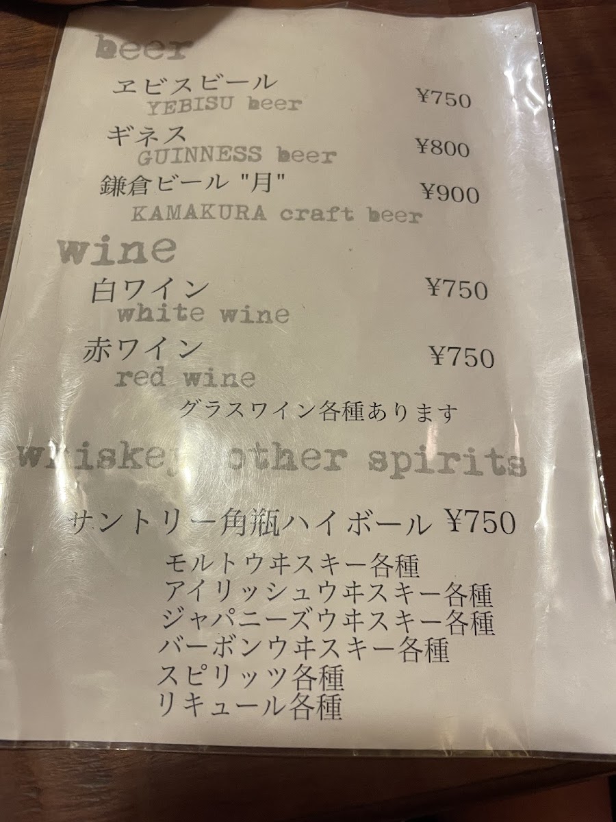 Ethica Cafe menu board