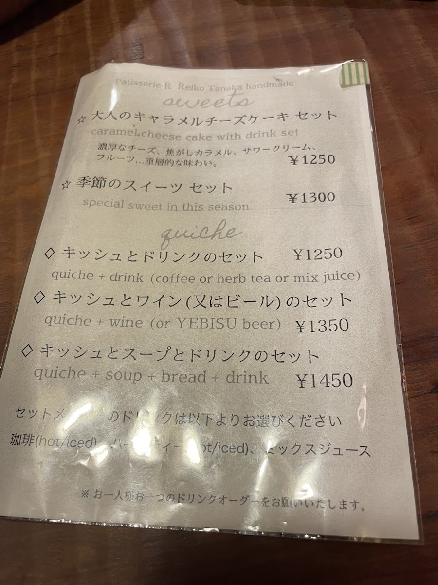 Ethica Cafe menu board