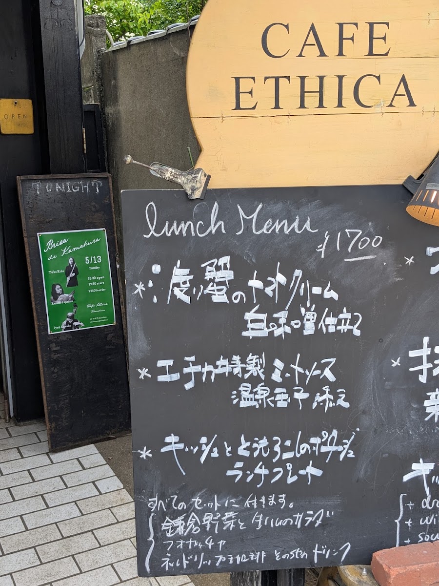 Ethica Cafe menu board