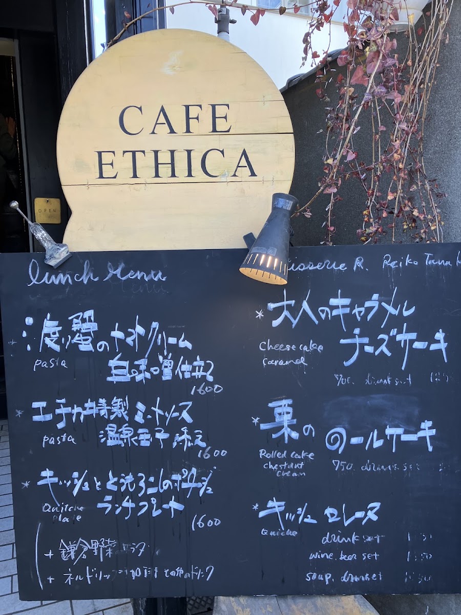 Ethica Cafe menu board