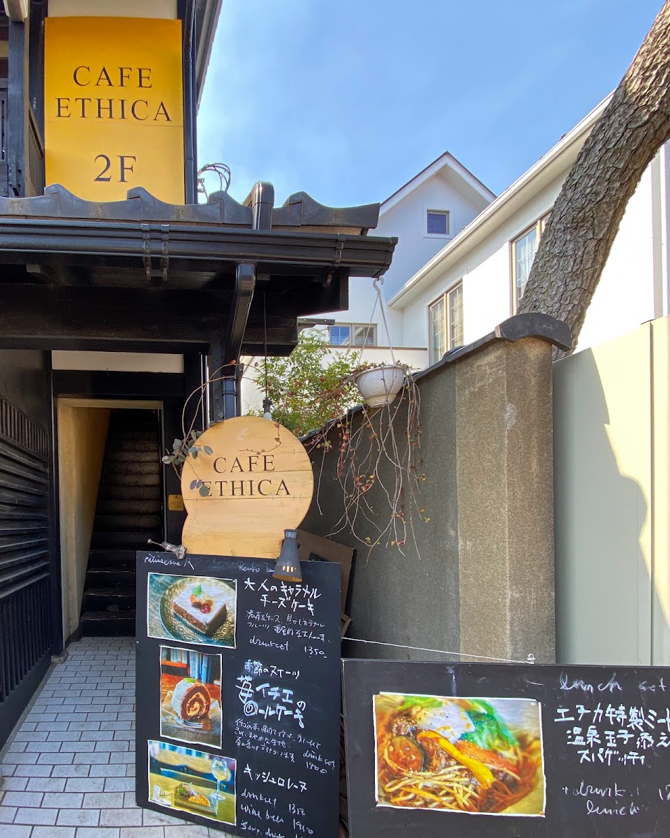 Ethica Cafe