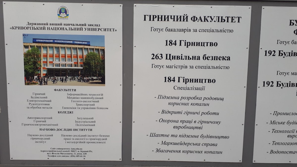 Vikno menu board