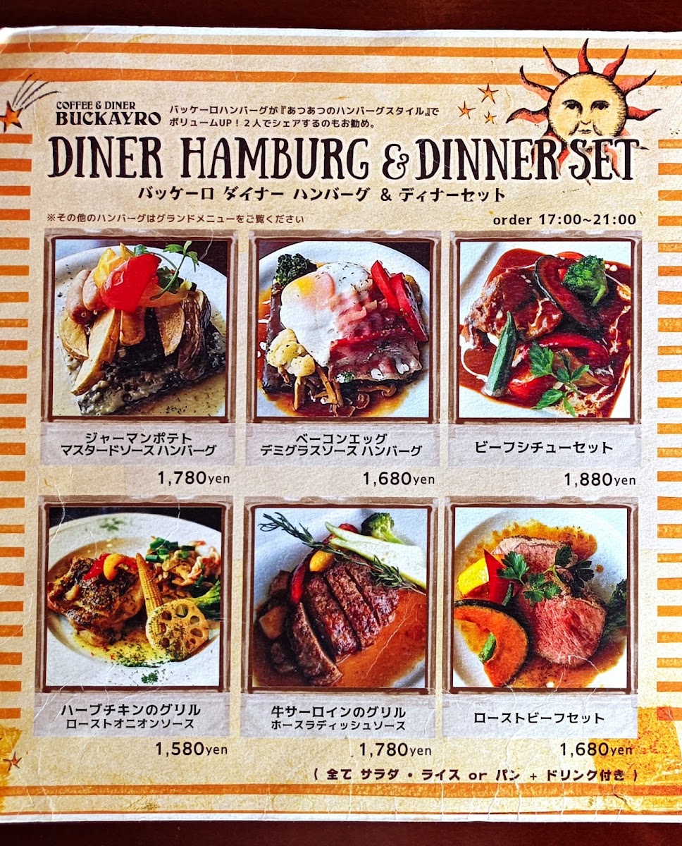 BUCKAYRO menu board
