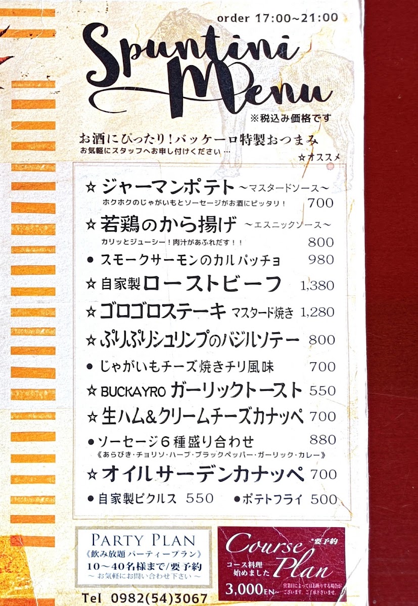 BUCKAYRO menu board