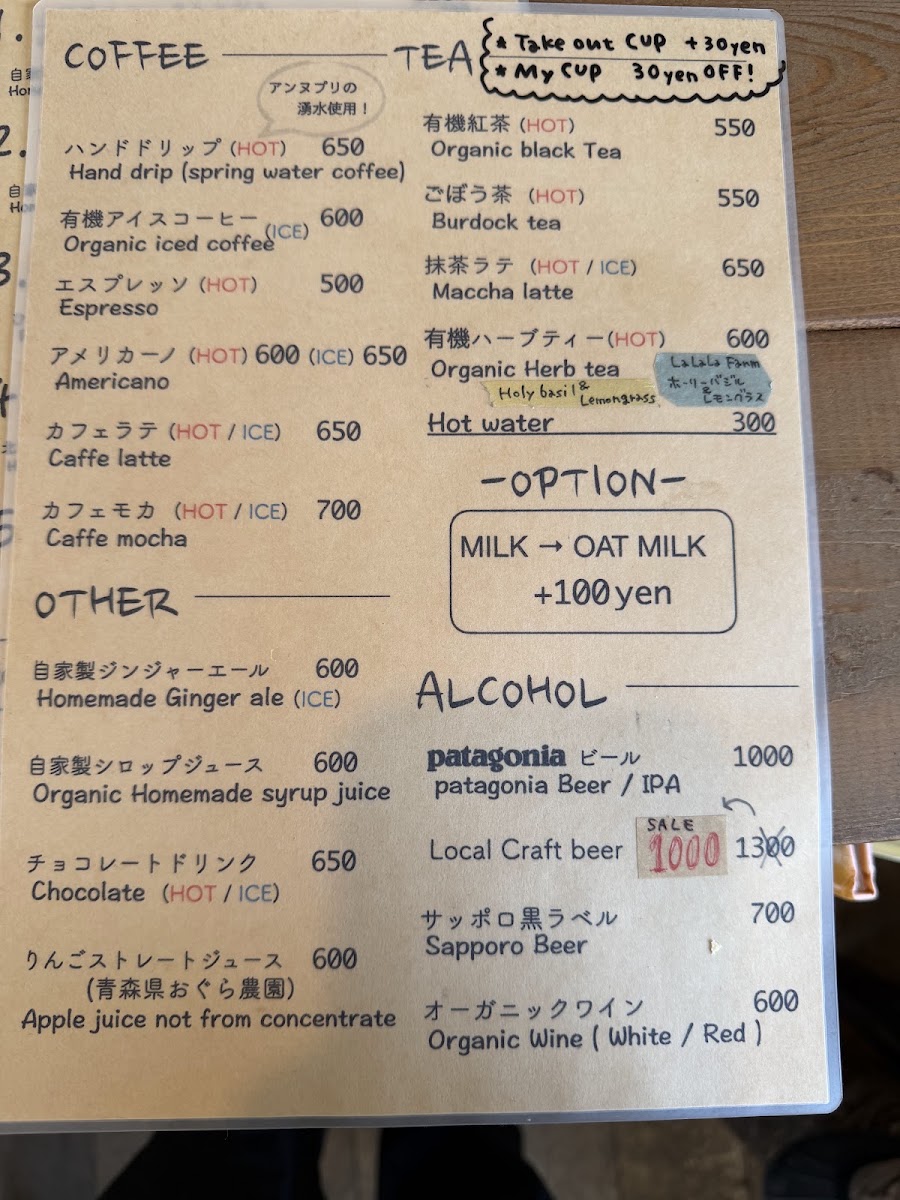 Niseko Sanroku Parlor menu board