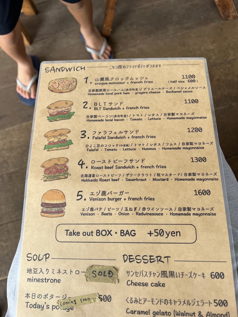 Niseko Sanroku Parlor menu board