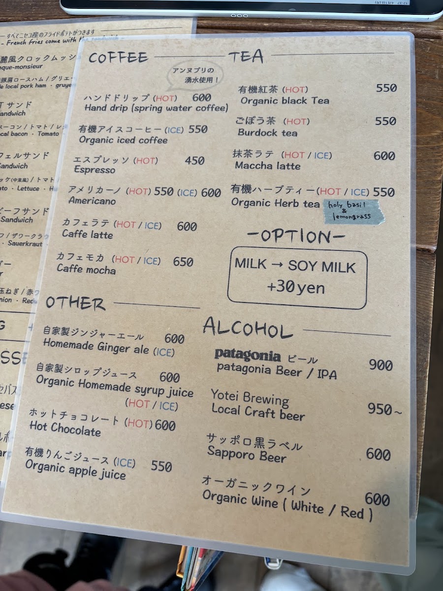Niseko Sanroku Parlor menu board