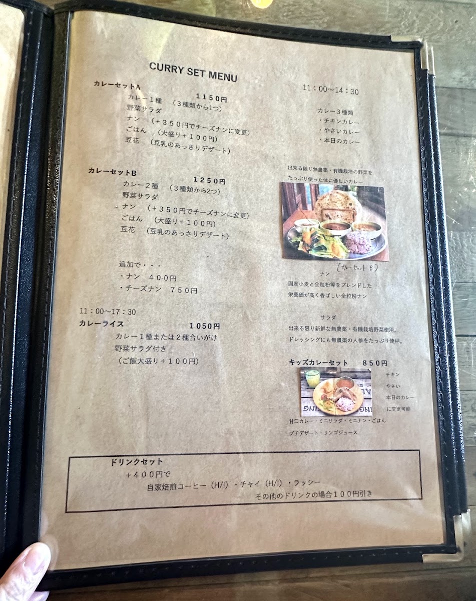 Shinshinsha cafe and pottery school menu board