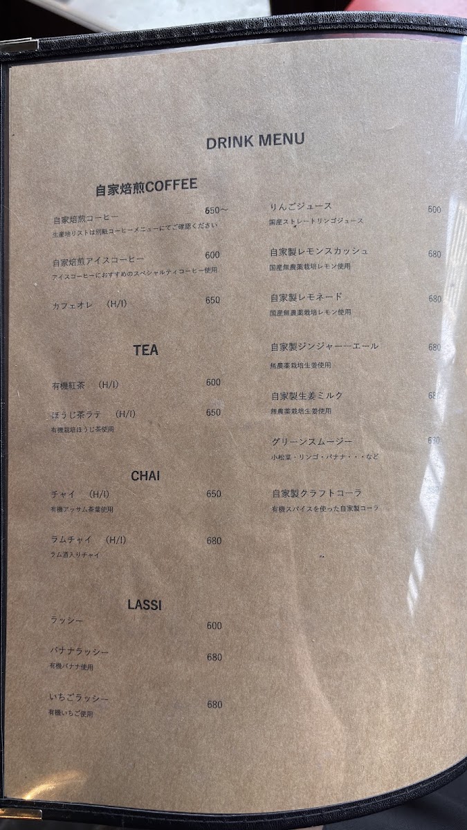 Shinshinsha cafe and pottery school menu board