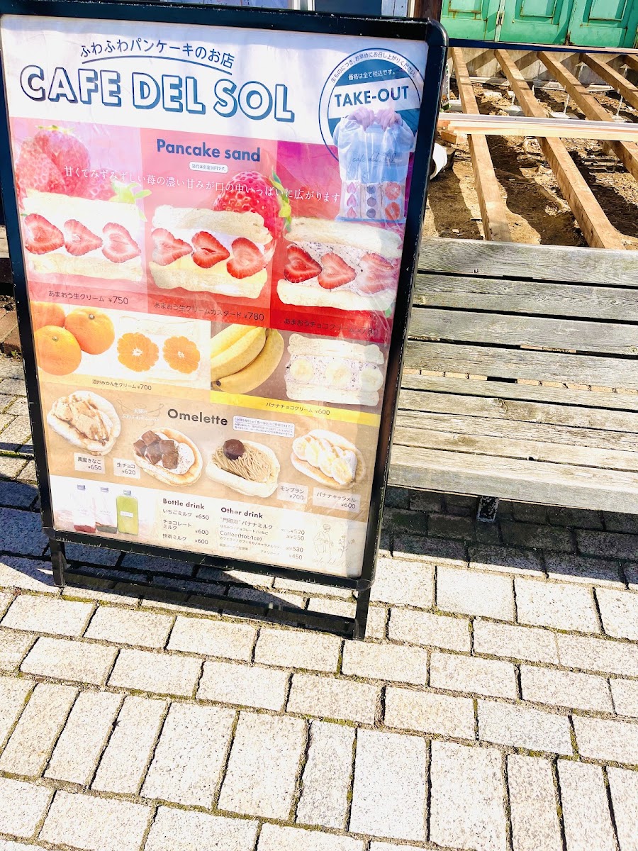 CAFE del SOL MOJIKOU menu board