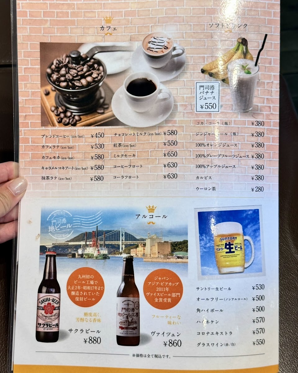 CAFE del SOL MOJIKOU menu board