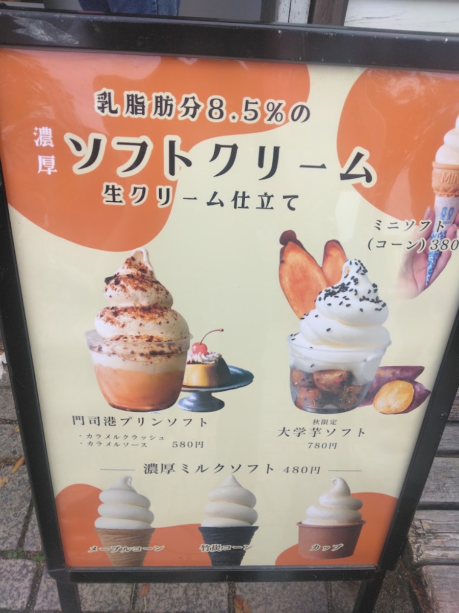 CAFE del SOL MOJIKOU menu board