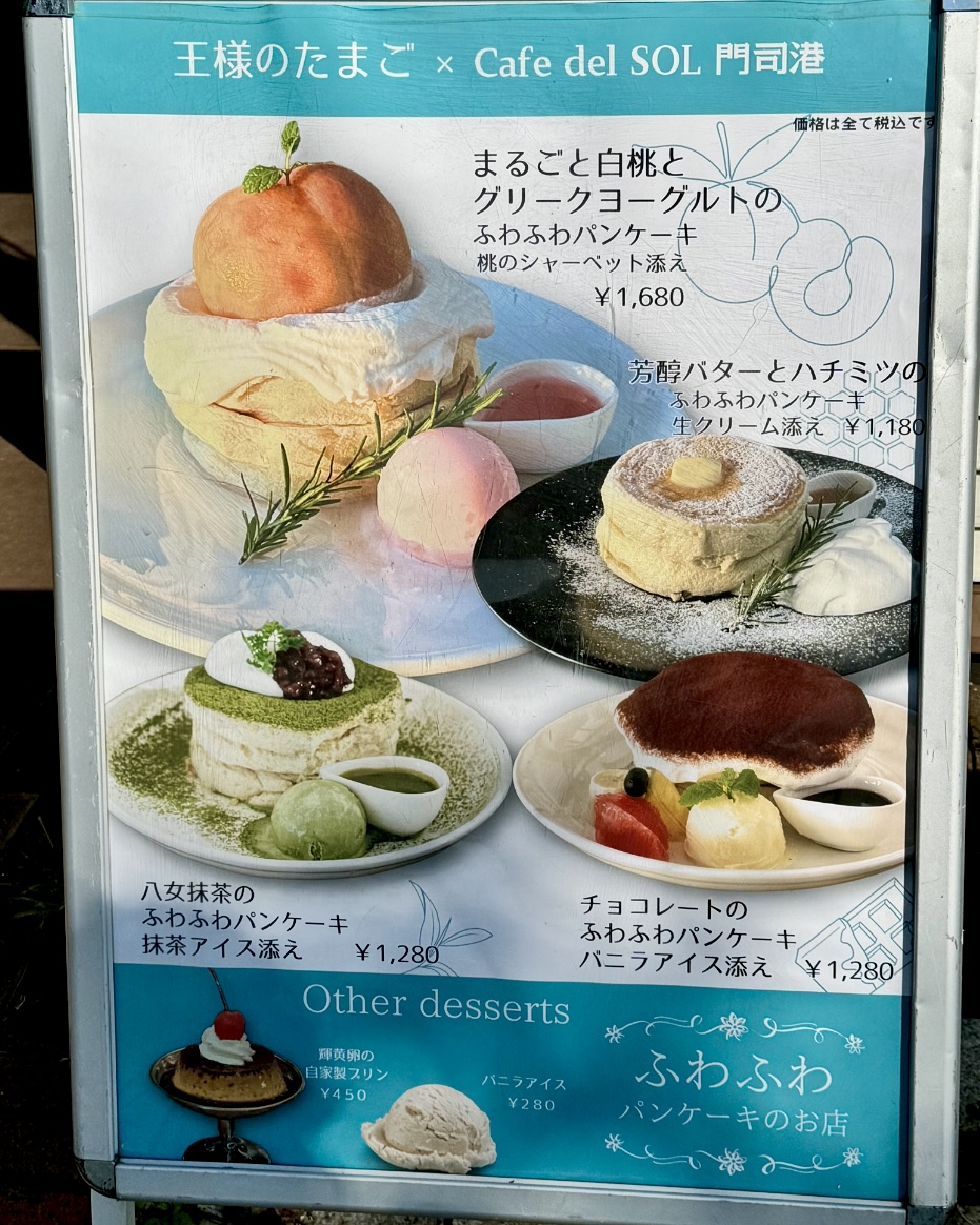 CAFE del SOL MOJIKOU menu board