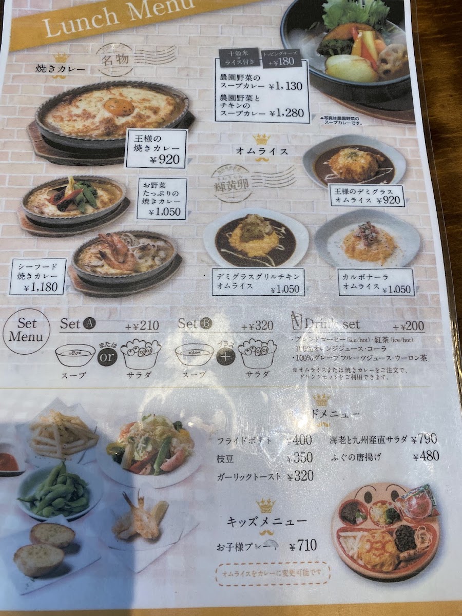 CAFE del SOL MOJIKOU menu board