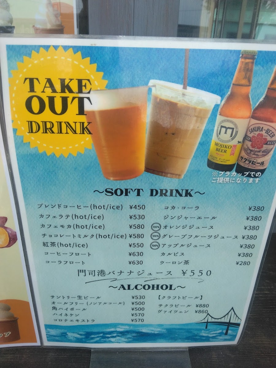 CAFE del SOL MOJIKOU menu board