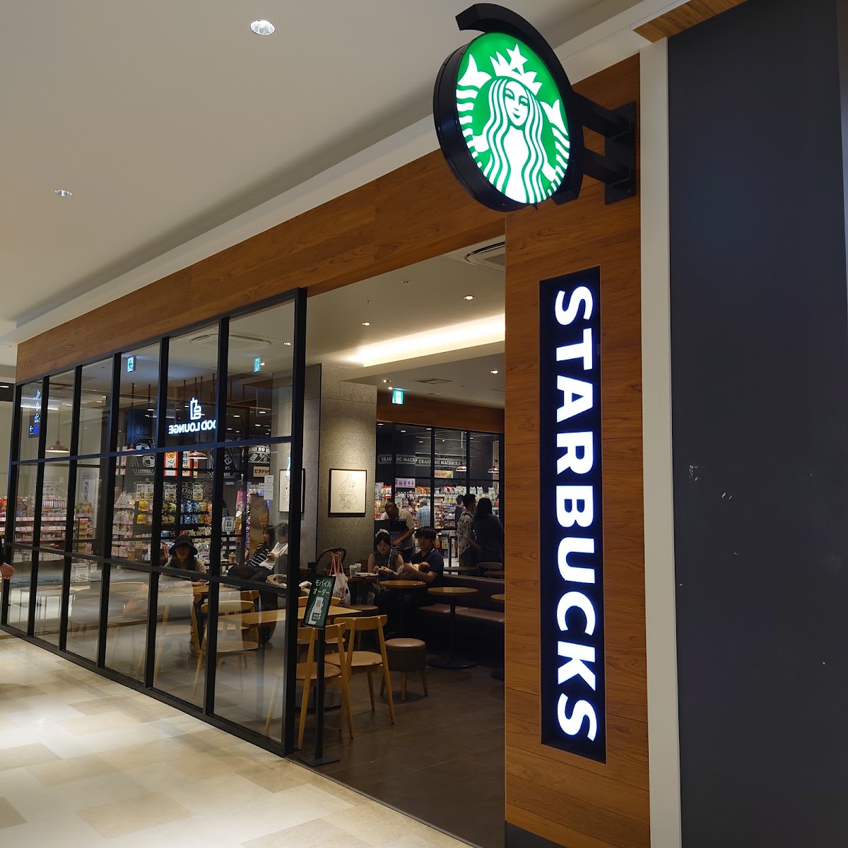 Starbucks Coffee - Prime Tree Akaike