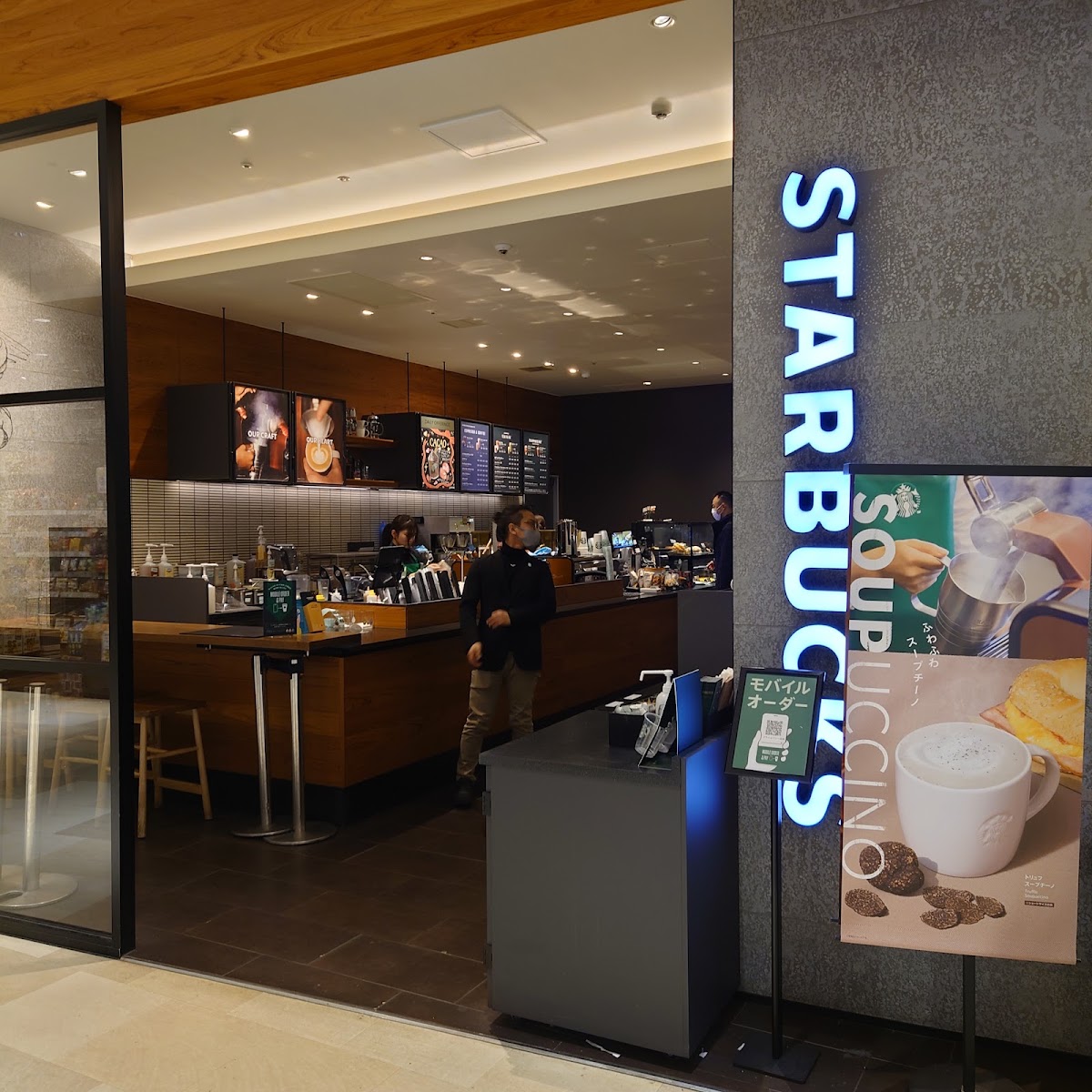 Starbucks Coffee - Prime Tree Akaike