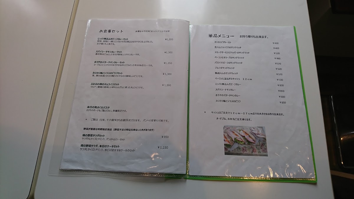 Cafe Schuett menu board